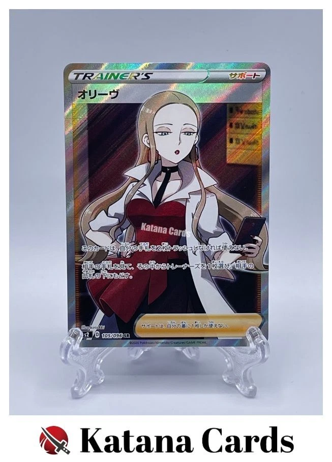 Oleana Pokémon TCG Cards for sale | eBay