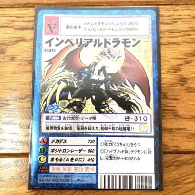 imperialdramon digimon card Imperialdramon: Fighter Mode [BT12-031] (2023 Regionals Participant) [ – Dungeons & Javas Classic Collection Card type Promo] Imperialdramon: Dragon Mode ACE