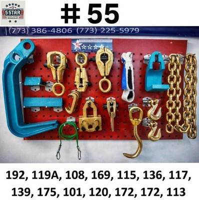 SET#55 - 16 PIECE HEAVY DUTY AUTO BODY FRAME MACHINE  PULLING TOOLS AND CLAMPS