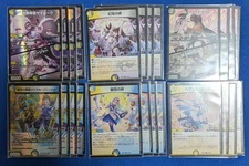 Duema DM24-EX4 Bond of Inquisition Bond of Phantom Twin and 4 each