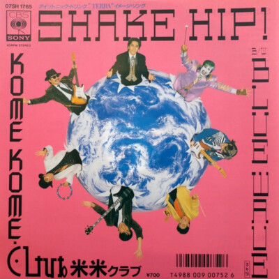 Kome Kome Club - Shake Hip! / NM / 7 | eBay