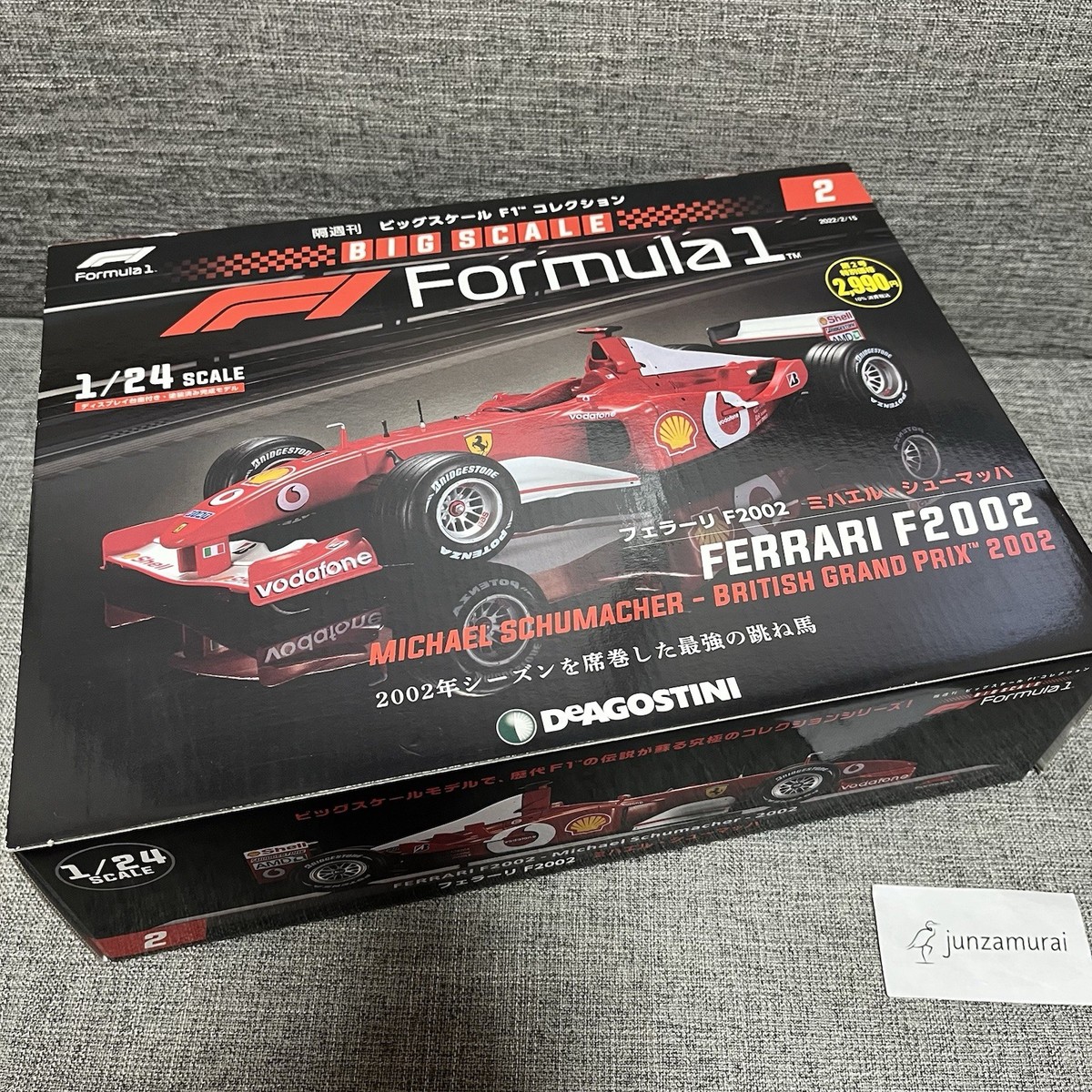 1/24 DeAGOSTINI Big Scale F1 Collection #2 Ferrari F2002 Michael