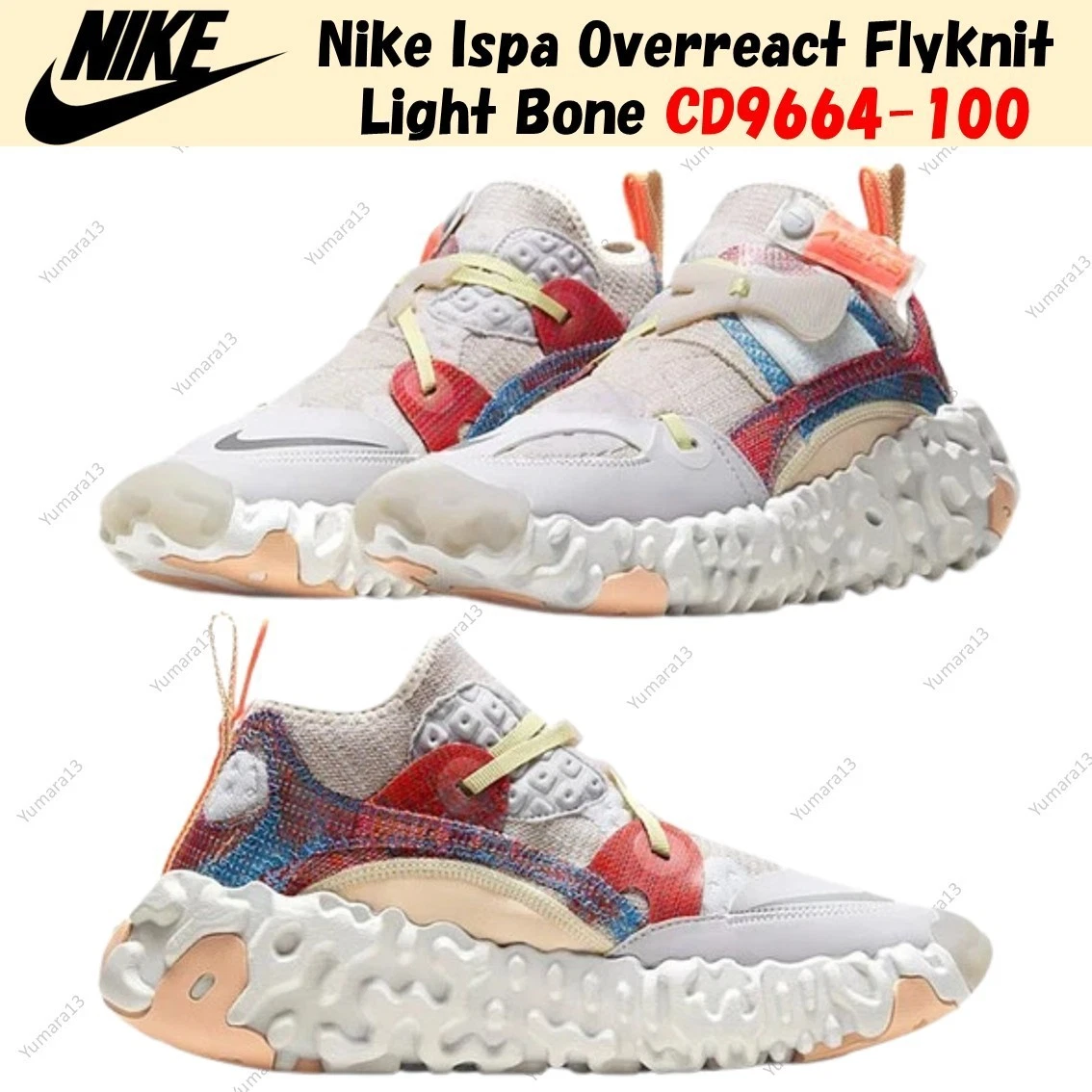 Nike ISPA OverReact Flyknit Light Bone for Sale | Authenticity