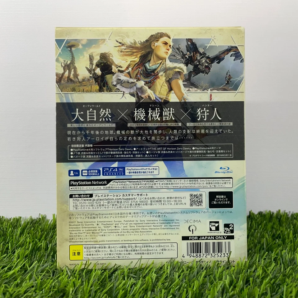 PlayStation PS4 Horizon Zero Dawn ограниченного тиража * английский язык * - Изображение 3 из 4