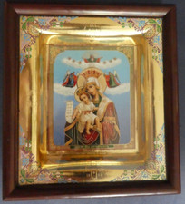 wertvolle Ikone Jungfrau Maria mit Jesus ca. 16x18  cm Holzrahmen, verglast,Gold