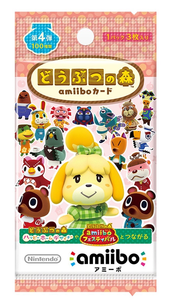 Nintendo Animal Crossing amiibo Card Vol.4 1 pack = 3 cards x 5