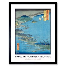 Chikuzen Province Hiroshige Japanese Classic Collection Framed Art Print 12x16