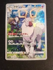 Pokémon Wyrdeer 070/067 S9a Battle Region Character Rare Holo JP 140