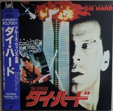 Laserdisc " DIE HARD - [PILF-1234] " Japan LD - Bruce Willis