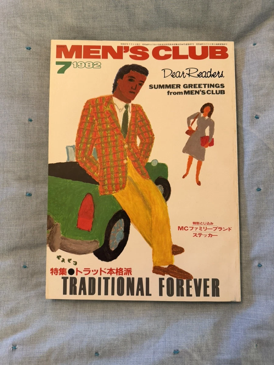 Club Men Magazines in Japanese for sale - eBay