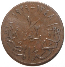 Egyptian ½ Millieme Coin 1929 BP 1348 KM# 343 Egypt King Fuad 1/2 One Half