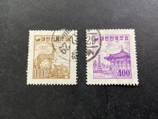 ICOLLECTZONE Korea 260, 262 VF used
