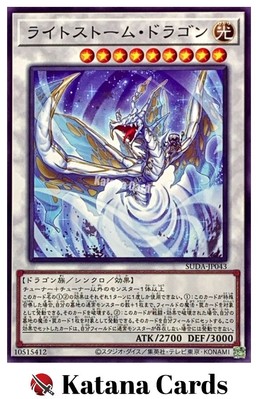 Yugioh Cards | Lightstorm Dragon Common | SUDA-JP043 Japanese | eBay