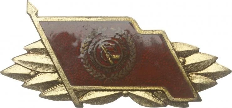 DDR B.0521e Bestenabzeichen Kampfgruppen Gold - Bild 1 von 1