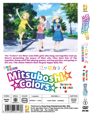 その他 World of Colors [DVD] s-l1200.jpg