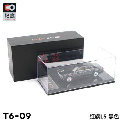 XCARTOYS 1/64 Hongqi L5 Alloy car models（Crystal Box）