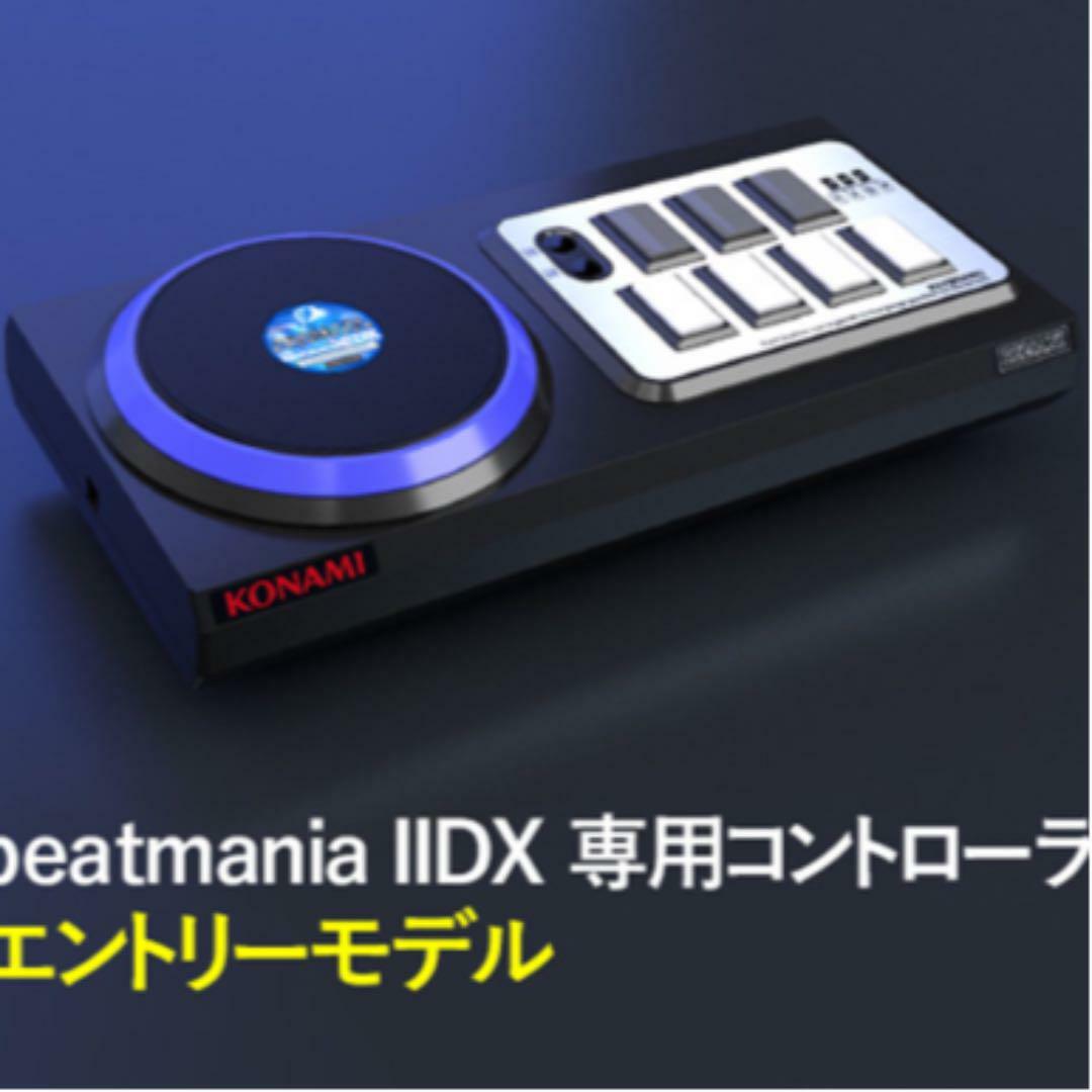 その他 beatmania controller IST Beatcon Beatmania style controller for PC | eBay