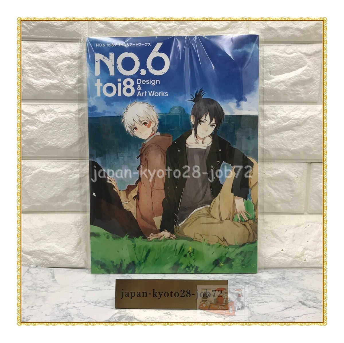 NO.6 toi8 Design and Art Works MANGA ANIME ART BOOK | eBay