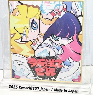panty and stocking card sleeves Bushiroad Sleeve Collection HG Vol.87 Panty&Stocking with Garterbelt (Card Sleeve) no bleach Panty And Stocking with Garterbelt