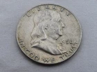 1958 D U.S. Franklin Half Dollar HS-7