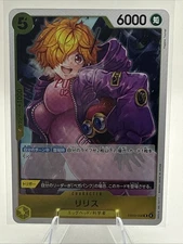 Lilith EB03-058 R ONE PIECE Heroines Edition Japanese US SELLER