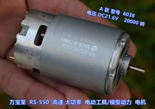 1PC RS-550 model power motor S-550-6038 RS-550-6532/7527/8022