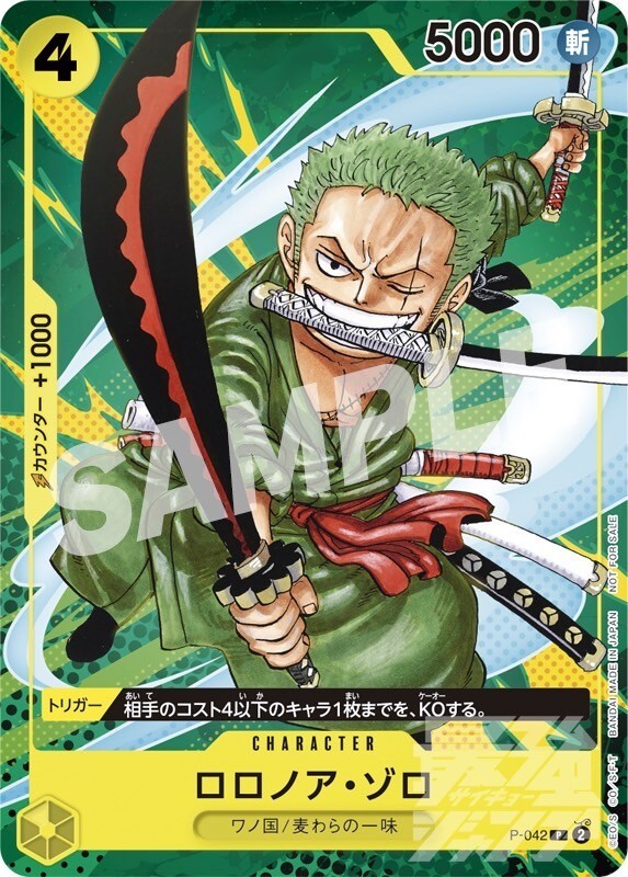 One Piece Card Game Roronoa Zorro P-042 OPCG Japan Saikyo