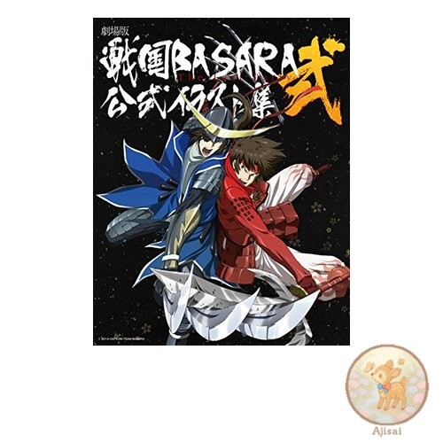 Book Sengoku BASARA The Last Party Official Illustration Collection Vol. 2