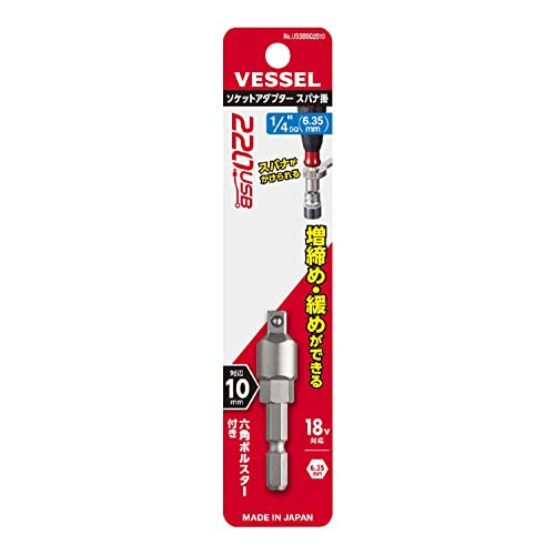 Vessel USBBSQ2S10 USB Adapter Für Stecknuss – 1/4 Zoll, 58 Mm, Für Elektrische Drehschlüssel