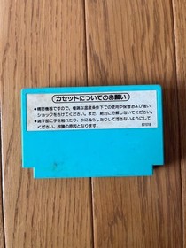 Ice Climber HVC-IC 1984 Nintendo Famicom Game Cartridge Manual Complete Japan