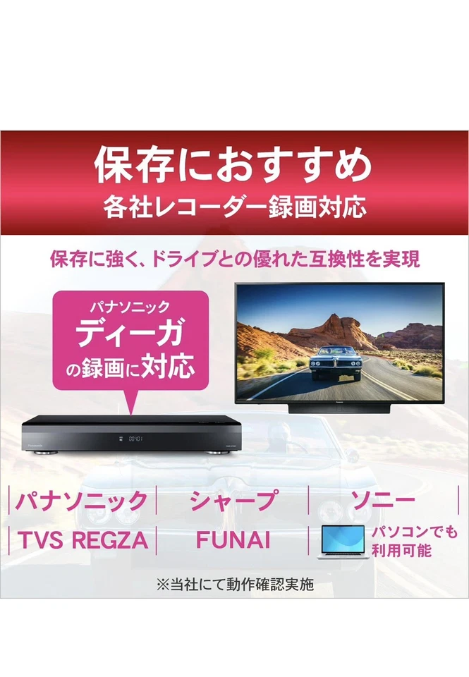 Victor JVC Blu-ray Disc BD-RE 25GB 1-layer 1-2x Speed 50 Discs VBE130NP50SC2 - Image 4 of 4