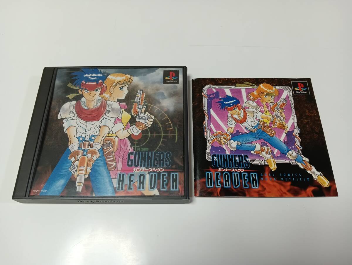 PS ガンナーズヘヴン ゆっくりゲーム雑談】ガンナーズヘヴン(PS3 ゲームアーカイブス ) PS
