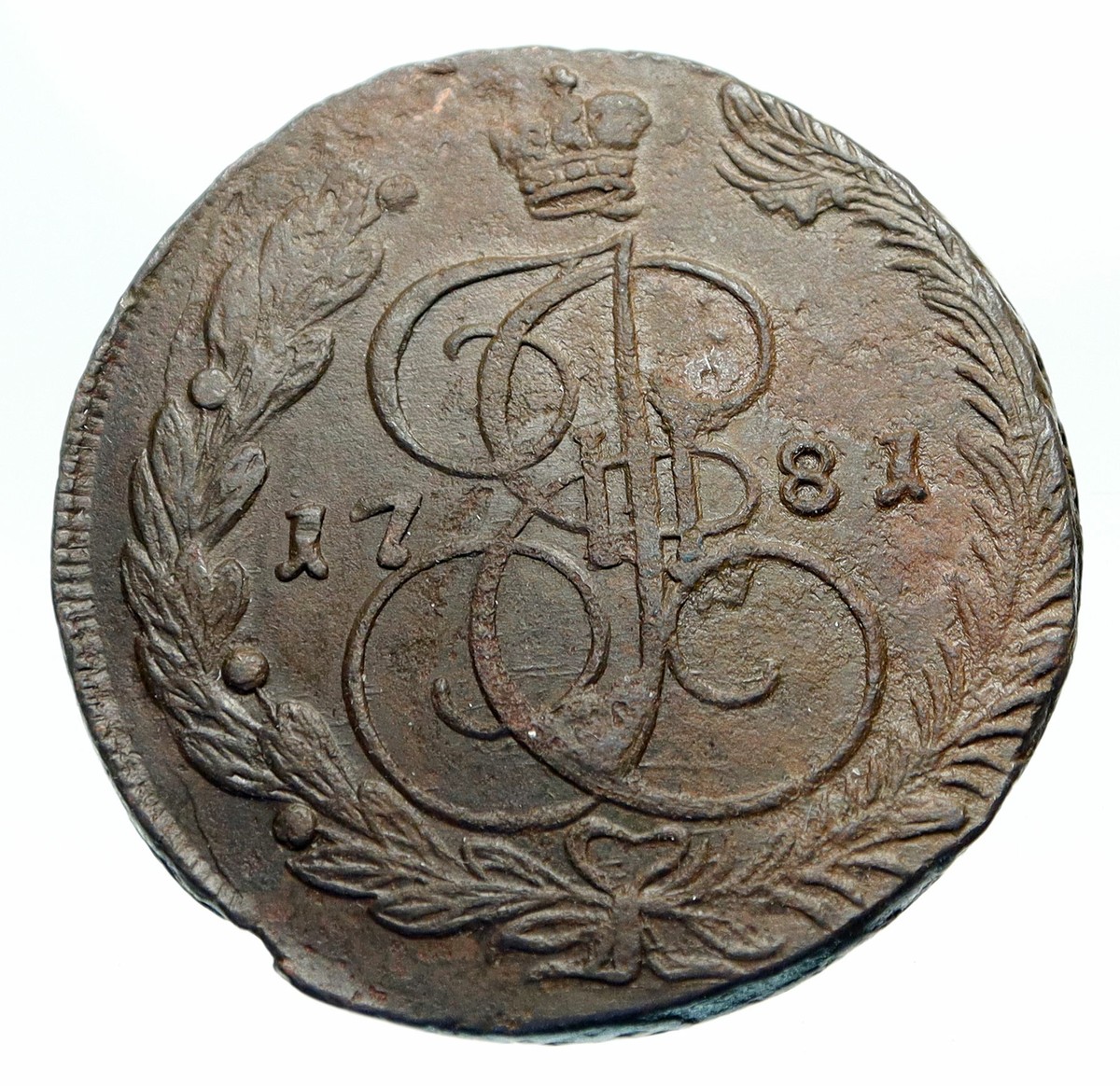 c.e cavempt スカーフ　スケシン 1781EM RUSSIA Queen CATHERINE II the GREAT 5 Kopek Coin Saint