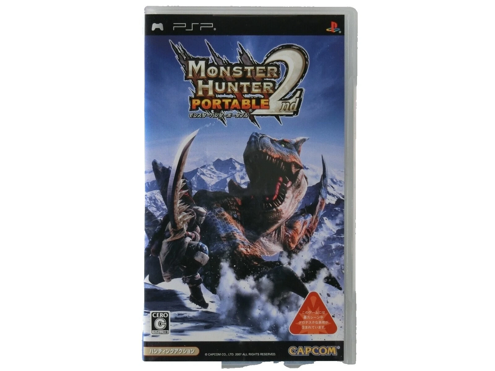 Monster Hunter 2007 Video Games