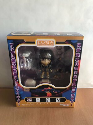 Muv-Luv Alternative Yui Takamura Nendoroid #293 Action Figure *NEW