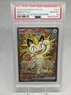 2026 POKÉMON POR EN MEOWTH ex SPECIAL ILLUSTRATION RARE NEW SLAB!! PSA 10