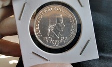 5 MARK BRD 1955 FRIEDRICH VON SCHILLER.   STEMPELGLANZ leichte Patina siehe Foto