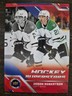 2025 Upper Deck National Hockey Card Day Jason Robertson #NHCD-19