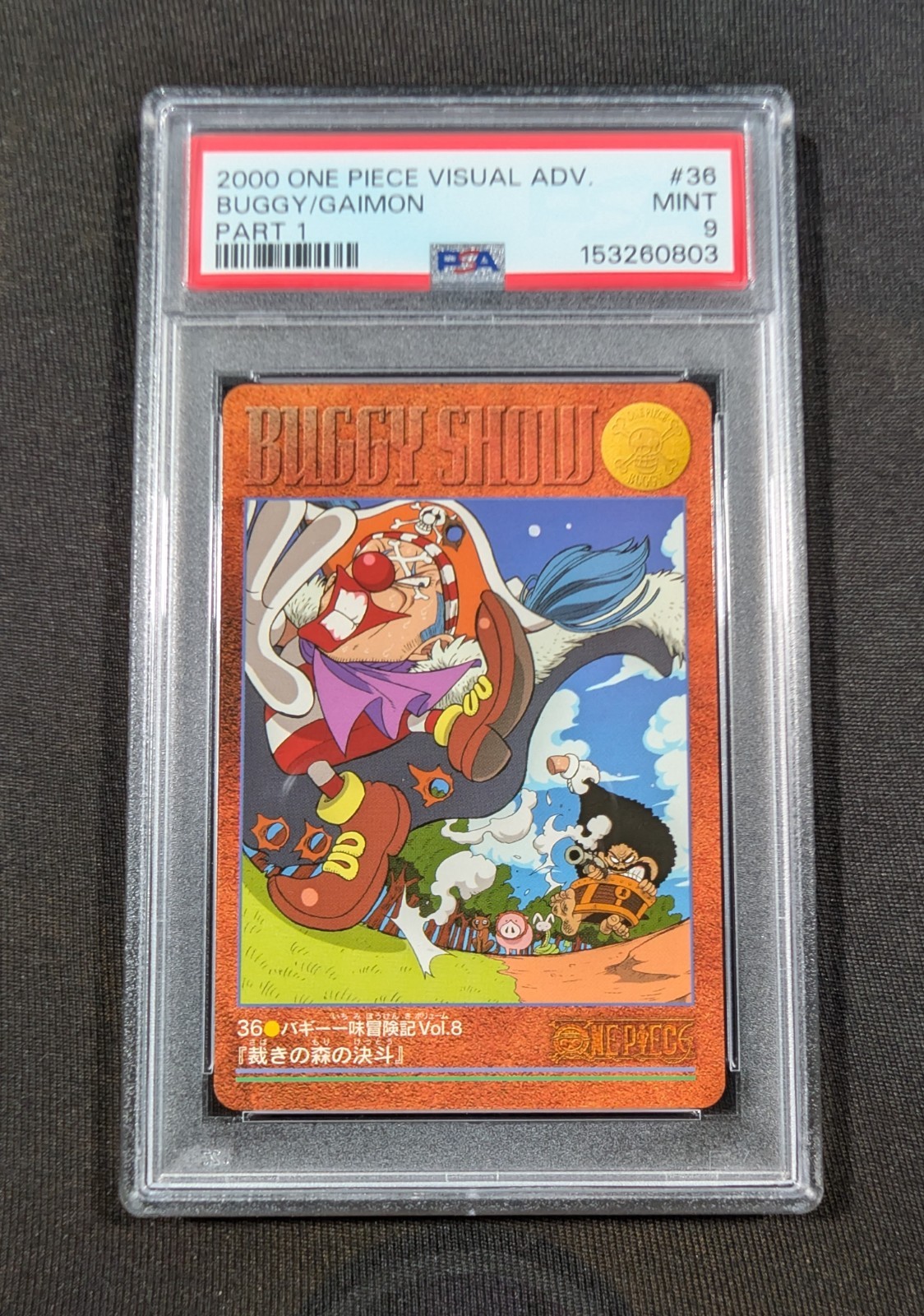 2000 Japanese One Piece Visual Adventure Buggy Show Gaimon 36 PSA 9 MINT Part 1