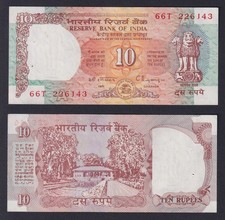 India Banknote 10 Rupees 1992 P.-88C SPL++/XF++