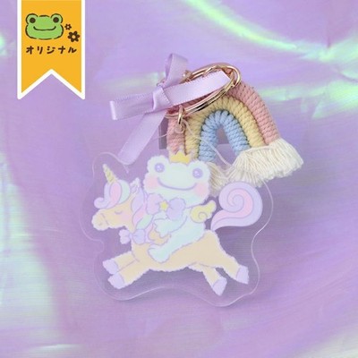 Pickles the Frog Key Chain ''Yumekawa'' 2026 Spring/Summer New JP LTD Original