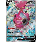 Hoopa V 107/100 S8 Fusion Arts Super Rare (SR) NM Japanese Pokémon TCG
