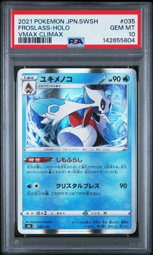 2021 POKEMON JAPANESE SWORD & SHIELD VMAX CLIMAX #035 FROSLASS-HOLO PSA 10