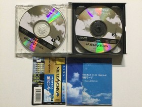 [SEGASATURN Software] Real Sound Regret of the Wind□SEGA Saturn SS [Operation