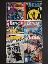 Batman #442 (1989) Prices | Batman Series