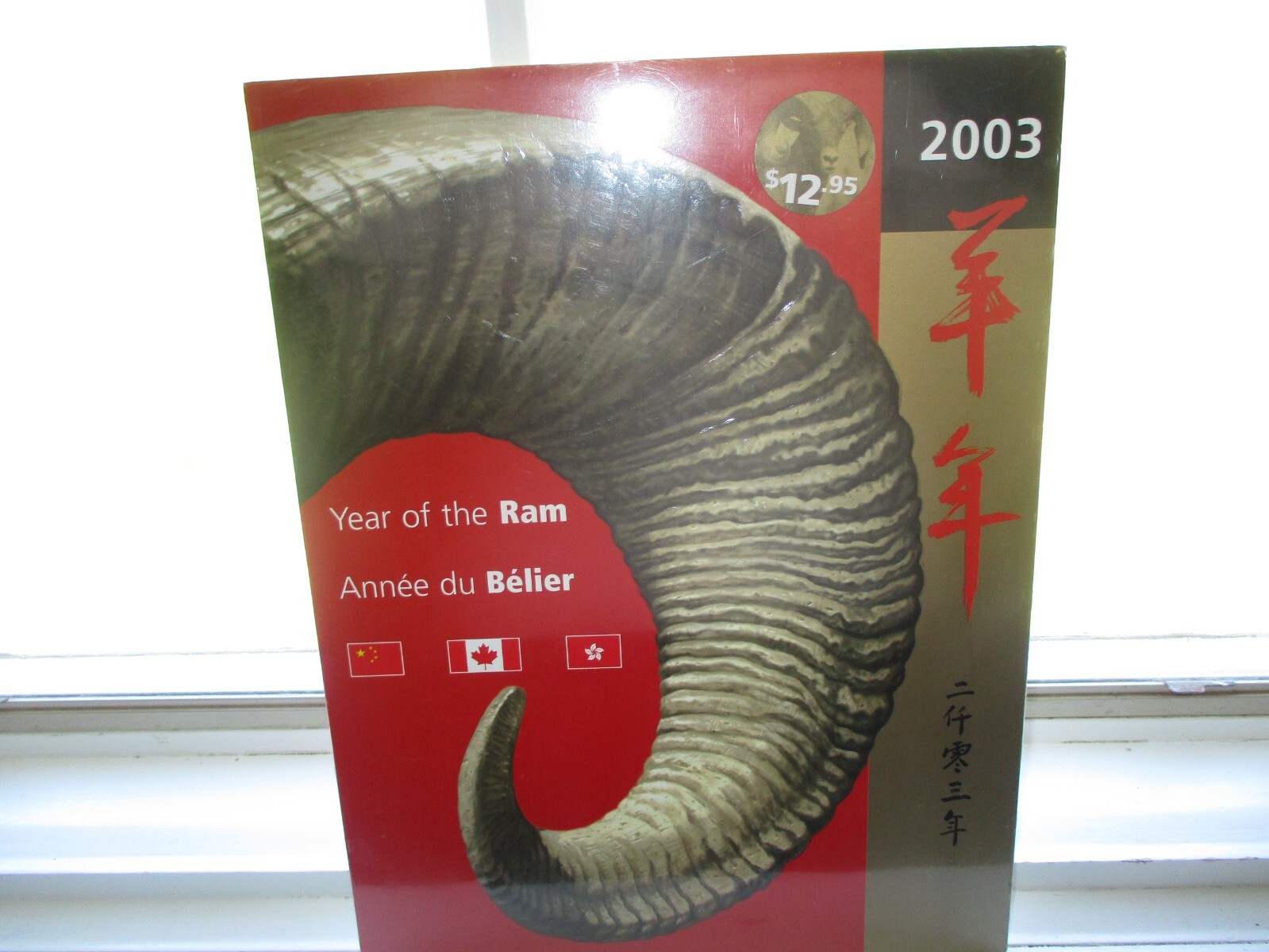 Picture 5 of 6