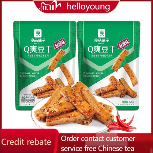 Low calorie Dried Beans Chinese Spicy Snack Latiao QBomb Flavored Snacks Spicy eBay