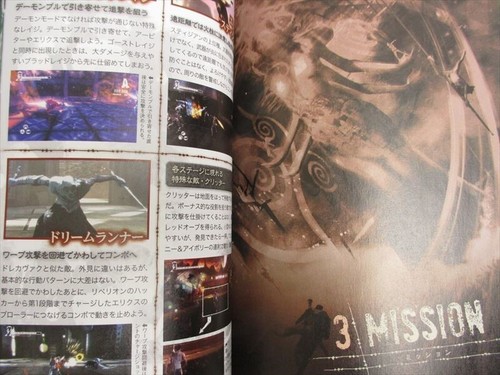 DMC DEVIL MAY CRY Official Guide PS3 Xbox360 Book 2013 Japan CP41 - Picture 8 of 12