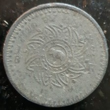 Thailand 1/8 Fuang (1862) Rare,