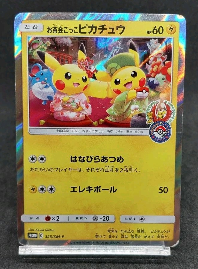 Pokemon Card Tea Party Pikachu 325/SM-P Kyoto Promo Holo Rare Japanese 2019